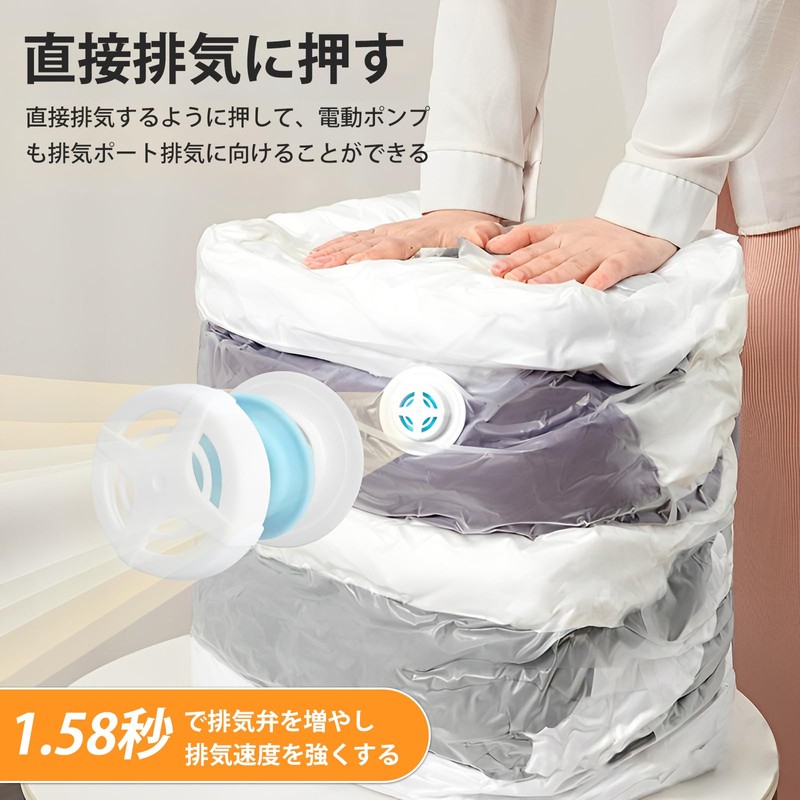 YOYEP Vacuum Compression Bag, Clothes and Bedding Compression Bag, Cubic