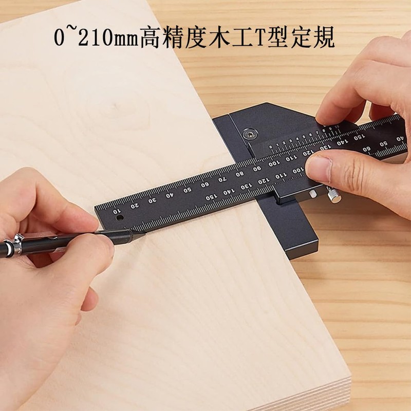 0-210mm Woodworking Multifunctional Marking Ruler, Aluminum Alloy, T-shaped Ruler, Carpentry,
