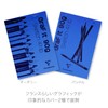 Clairefontaine Cf96730b Notepad Sketchbook Croquis [Graphite/GraF it] A6 (Pocket Version)