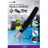 UJack Peg Hammer, Made in Japan, Compact, Peaks Hammer, Small,