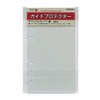 Raymay Fujii Bible Size Accessory Keyword Guide Protector Refill Clear