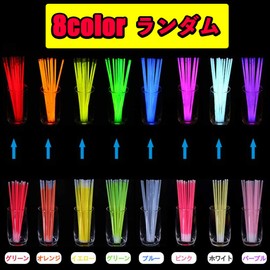 Fiore Felice Luminous Bracelet, Fluorescent Bracelet, Luminous Toy, 50 Pieces in 8 Colors, Penlights, Glowing Sticks, Lights, Prizes, Festivals, Chemical Lights, Connection Joints, Summer Festivals,