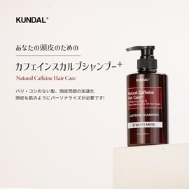 [KUNDAL] Caffeine Scalp Shampoo #Ylang Ylang Natural Caffeine Hair Care 16.9 fl oz (500 ml) #Ylang Ylang