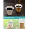 Niche Plus Kraft Cardboard Cups, 9.5 fl oz (280 ml),