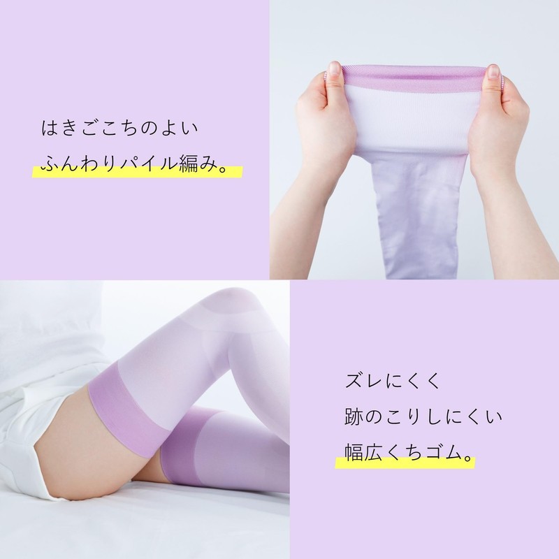 Slim Walk Compression Socks Beautiful Legs Long Socks for Women