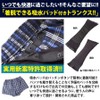 Replacement Pad Type Incontinence Pants, Urine Leak Pants, Trunk Pants,