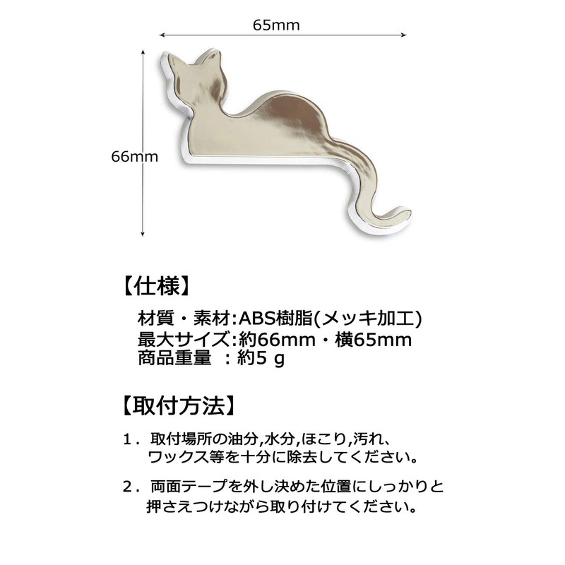 (AFROMARKET) Car Emblem Sticker Car Emblem Cute Emblem Car Cat