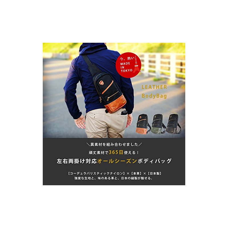 EndMark Made In Tokyo Men’s Genuine Leather Sling Backpack That