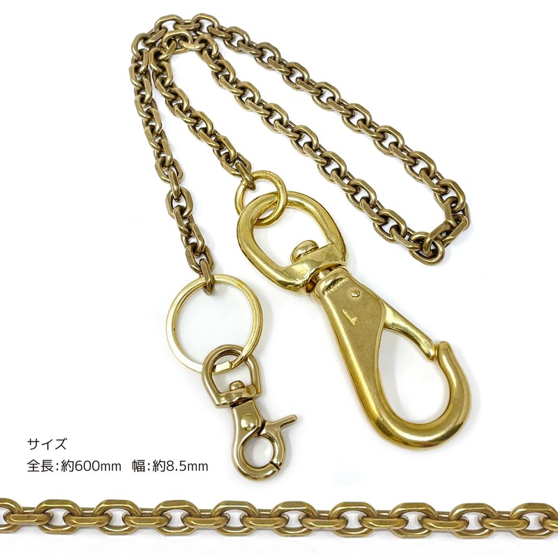H.N.Z hzwc-013-018 Men's Wallet Chain, Brass Wallet Chain, Gold, Brass