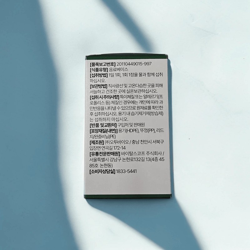 Harumitsu TF-Nico0 Breeze 30 tablets Matcha Harumitsu Matcha Breeze TF-Nico0