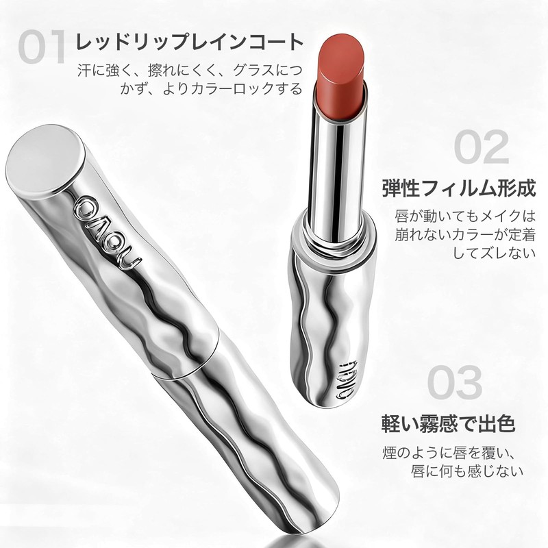 Wirwody Lipstick - Non-Stick Lipstick - Soft Matte Texture -