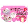Aisen Bra Washing Bag, Heart L