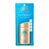 ANESSA 50+ Sunprotection Factor 2022 Model, Anessa Perfect UV Skin