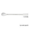 [Bulk Purchase] 6-522-01 Spoons (Stainless Steel), Set of 3 (5.9,