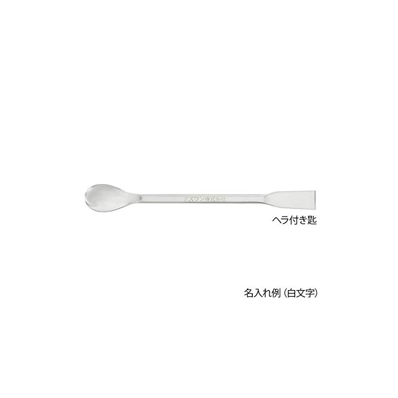 [Bulk Purchase] 6-522-01 Spoons (Stainless Steel), Set of 3 (5.9,