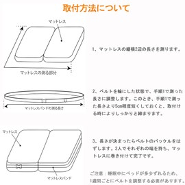 Bed Connecting Belt, Fixing Belt, Mattress Band, For Mattresses, Anti-slip, Connected, Gap Band, Gap Prevention, Length 39.4 x Width 2.0 inches (1000 x 5 cm) (Belt Only (Black) ))