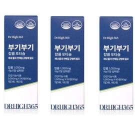Dr. Hi 365 Boogie Boogie 3 boxes Potassium 1000mg x 90 tablets / 닥터하이365 부기부기 3통 칼륨 포타슘 1000mg x 90정