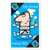 Cheatwell Games Fart Card Game
