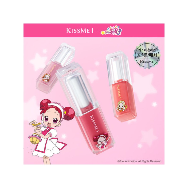 Kissemie 5%더블쿠폰꼬마마법사 레미 콜라보 키스미 아이 베일 이펙트 스틱 5%