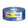 Iris Ohyama PE Tape Record Rolls 546.6 yd (500 m),