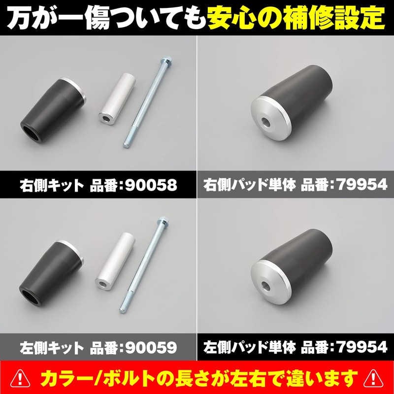 デイトナ(Daytona) バイク用 エンジンスライダー Ninja ZX-14R(12-15) エンジンプロテクター 79939