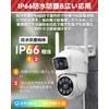 VORGUT Security Camera, Wireless, Outdoor, Automatic Tracking, No Construction Required,