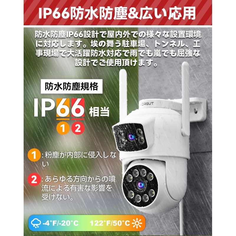 VORGUT Security Camera, Wireless, Outdoor, Automatic Tracking, No Construction Required,