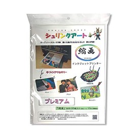 Shrink Art Contracts Inkjet Compatible Plastic Board A4 Pack of 4