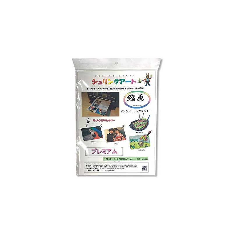 Shrink Art Contracts Inkjet Compatible Plastic Board A4 Pack of