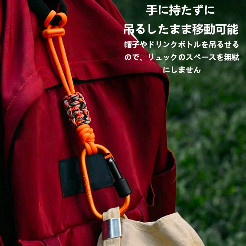 ペットボトルホルダー バックパック ストラップ Dカン カラビ ストラップ 耐久性 調整可能 登山 ハイキング