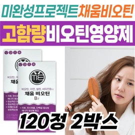 Women in their 40s and 50s, unfinished projects, biotin supplements, middle-aged men, care management, mother, wife, mother, parents / 40대 50대 여성 미완성프로젝트 채움 비오틴 영양제 중년 남성 케어 관리 엄마 와이프 아내 어머니 부모님