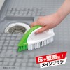LEC Geki Kurofungi-kun 3-Way Parent-child Brush for Bathrooms (for Floors,