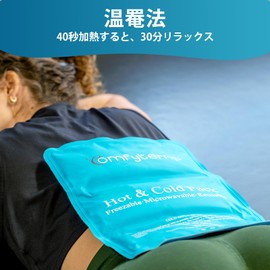 Comfytemp XXL Icing Supporter, 10.2 x 14.2 inches (26 x 36 cm), Gel Ice Pack, Cold/Hot Dual Use Pack, No Ice Bag Needed, Cooling Bag for Shoulder, Knee, Ankle, Elbow, Lower Back, Sports Supporter, No
