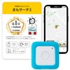 Mamo Search 3 + Soft Case, Light Blue, Watch over