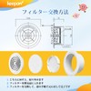 KEEPOW 6 Piece Ventilation Vent Filter (Diameter 3.1 inches (80