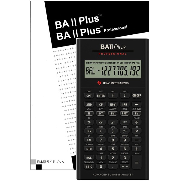 Texas Instruments BA II Plus Professional Financial Calculator with Japanese Guide Book (112 p)