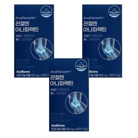AceBiome Co., Ltd. Anaparactin for joints 500mg x 30 tablets 3 boxes -SDL- / (주)에이스바이옴 관절엔 아나파랙틴 500mg x 30정 3박스 -SDL-
