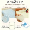 Waterproof Sheet Large Size [Large Size/Flat Type] Long Pile 39.4
