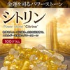 AiO Japan Power Stone, Citrine, Natural Stone