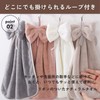 Lunache Lunache Towel with Loop, Simple Plain or with Ribbon,