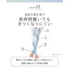 Okamoto Women's Socks Supplement, For Sleeping, Long Strains, Promotes Circulation
