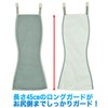 Firmly Guard to the Butt Side, Long Guard Pad, Size
