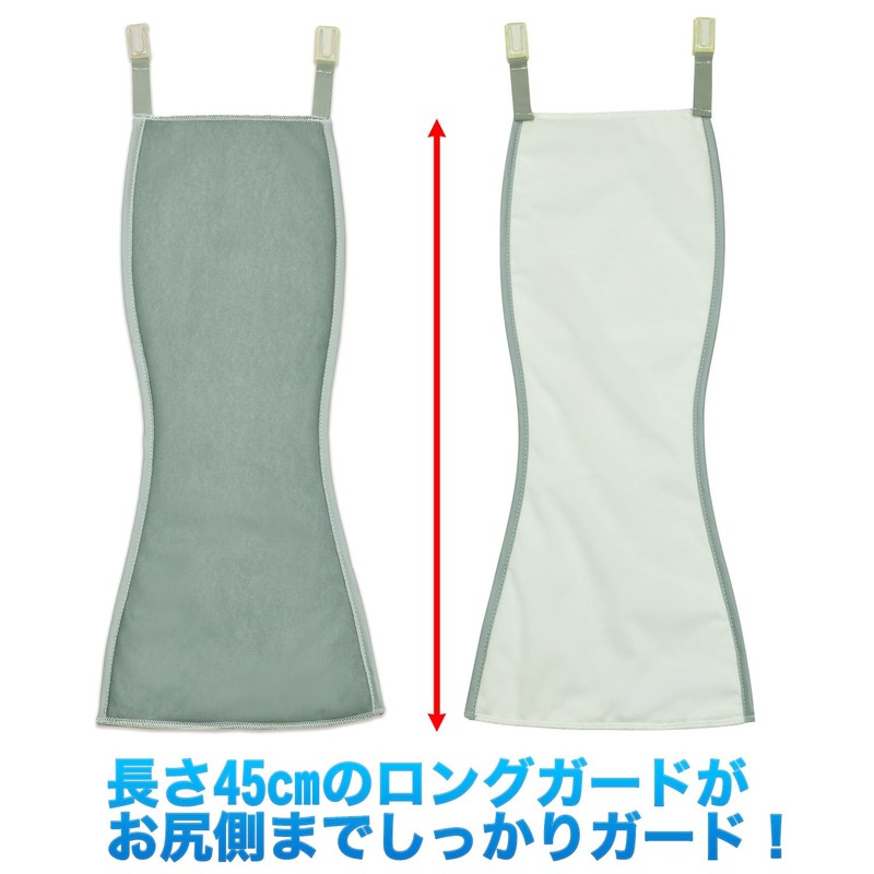 Firmly Guard to the Butt Side, Long Guard Pad, Size