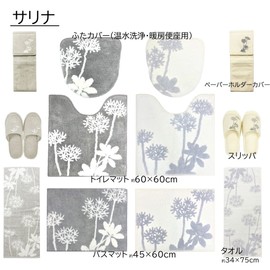 Senko Sarina Towel Approx. 13.4 x 29.5 inches (34 x 75 cm), Gray, Leaf Pattern, Modern 67533