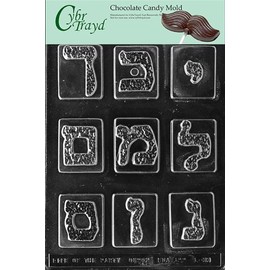 Cybrtrayd L033 Letters and Numbers Chocolate Candy Mold, Hebrew Letters No.2
