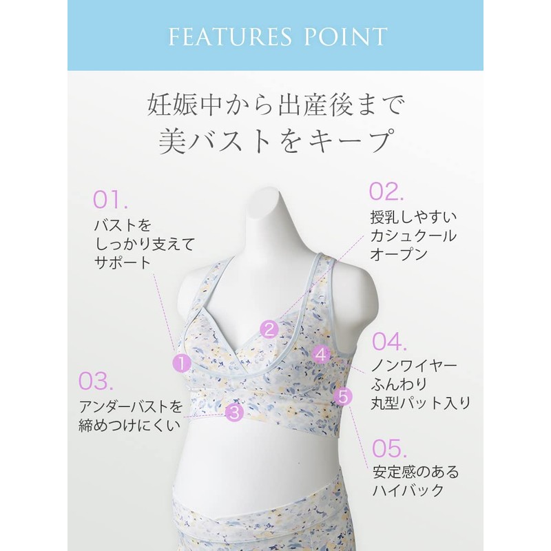 Inujirushi Honpo Bust Support Bra for Mom BR1690 Pink Maternity
