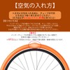Bicycle TPU Tube, 700C x 18-32C, Ultra Lightweight, 1.2 oz