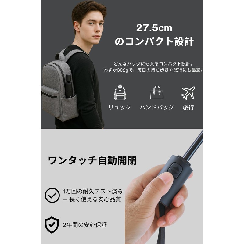 FANACAN Folding Umbrella, 3 Seconds, Memory Shape, One-Touch Automatic Open/Close,
