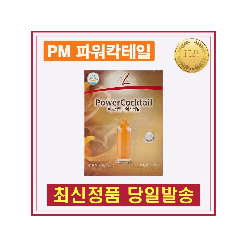Product name / 독일PM 독일피엠 피트라인 PM주스 파워칵테일 30포