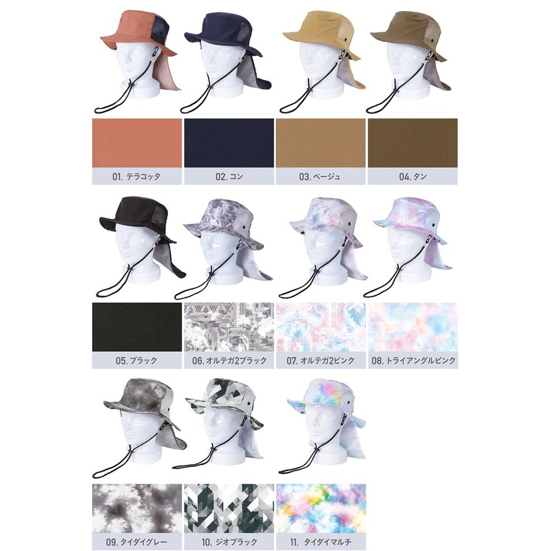Pontapes PAH-444 Surf Hat, 10 Colors, Amphibious, Water Drainer, 2